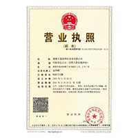 肏嫩逼>
                                      
                                        <span>营业执照</span>
                                    </a> 
                                    
                                </li>
                                
                                                                
		<li>
                                    <a href=